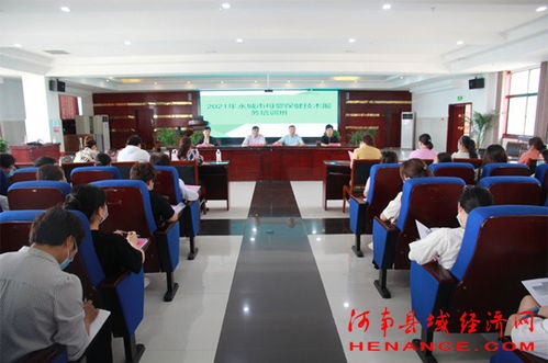 2021年永城全市母嬰保健技術(shù)服務培訓班成功舉辦，技術(shù)服務水平再上新臺階