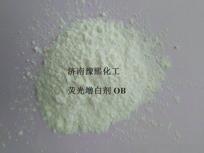 濟(jì)南豫熙熒光增白劑4BK