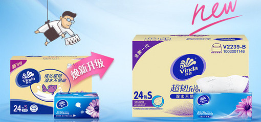 抽紙什么牌子的質(zhì)量好又實(shí)惠?家用抽紙品牌十大排名推薦